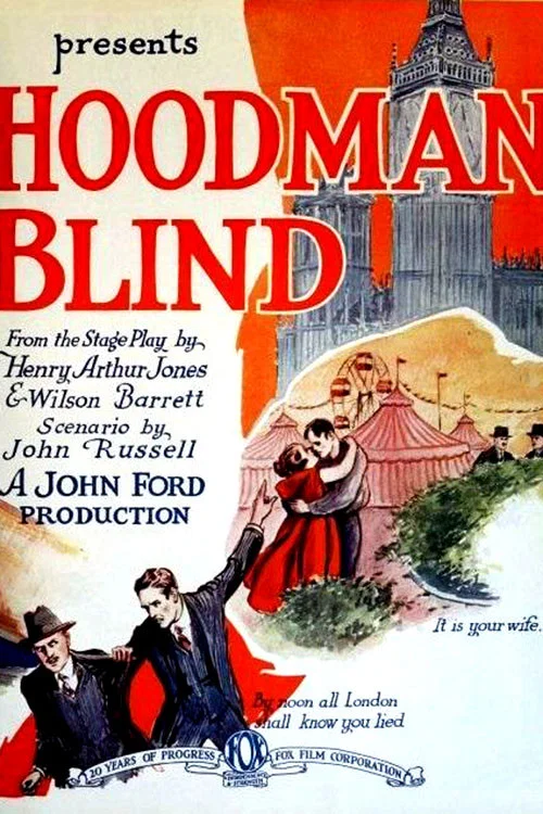 Постер: Hoodman Blind