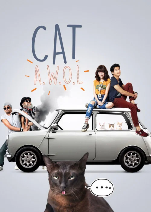 Постер: Cat a Wabb