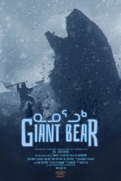 Постер: Giant Bear