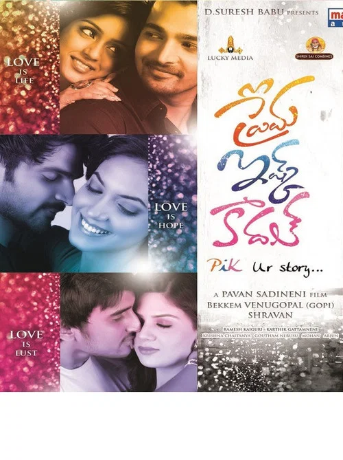 Постер: Prema Ishq Kaadhal