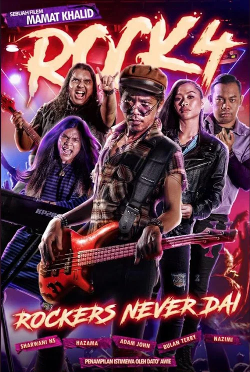 Постер: Rock 4