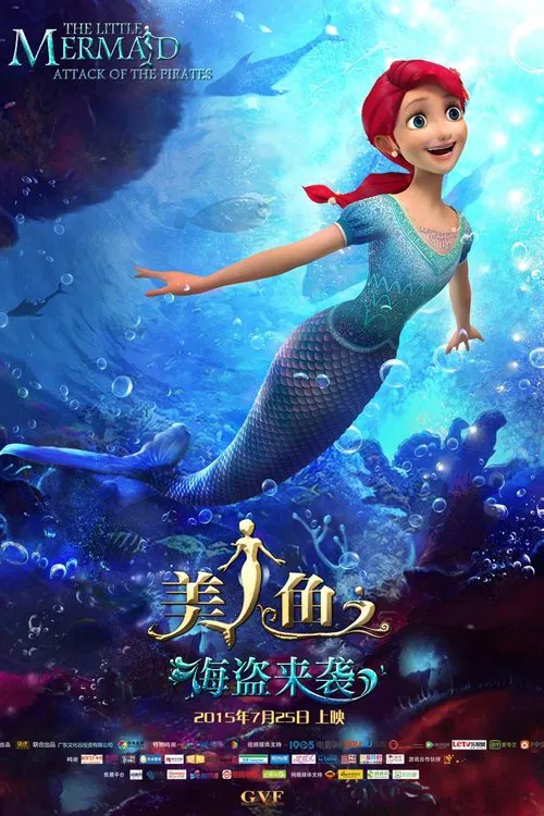 Постер: The Mermaid Princess