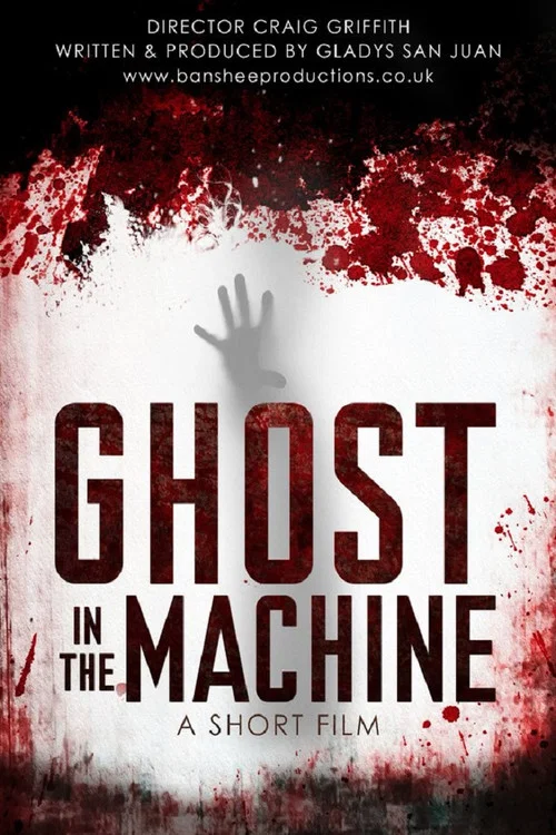 Постер: Ghost in the Machine