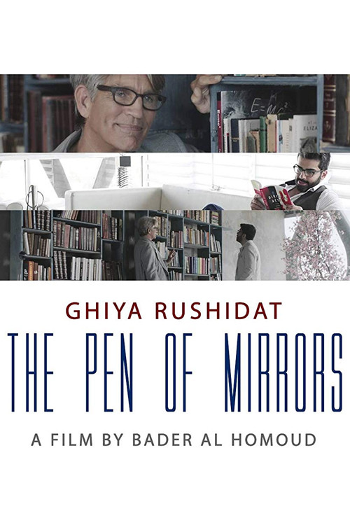 Постер: Pen of Mirrors