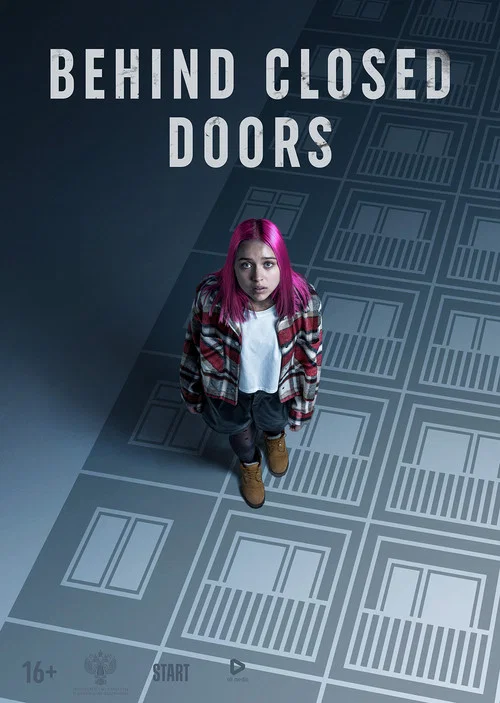 Постер: Behind Closed Doors