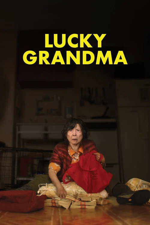 Постер: Grandma
