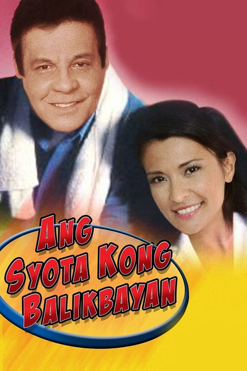 Постер: Ang syota kong balikbayan