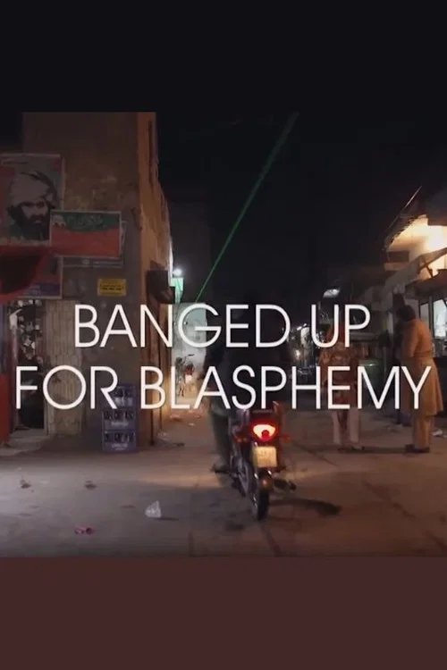 Постер: Banged