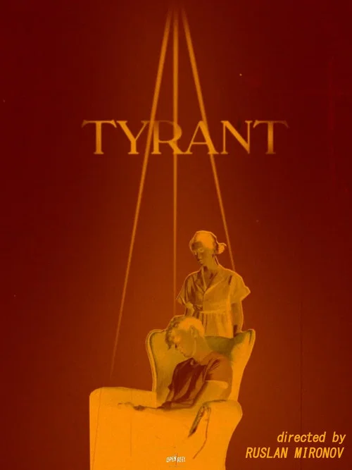 Постер: Tyrant