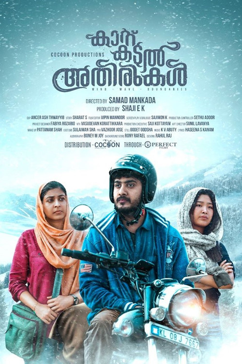 Постер: Kattu Kadal Athirukal