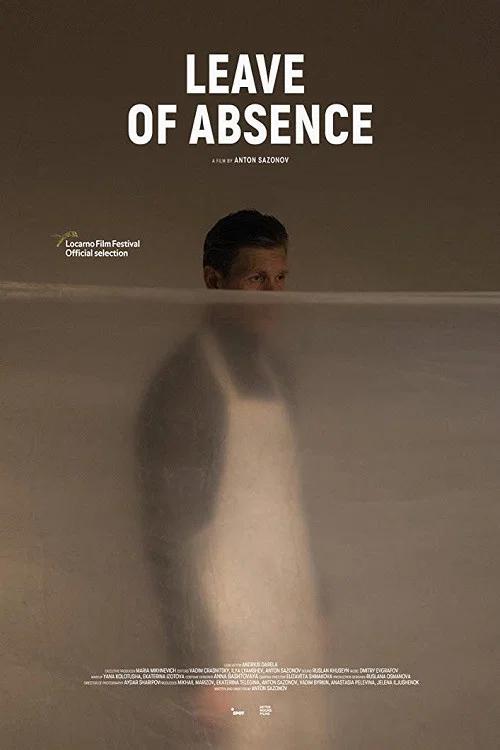 Постер: Leave of Absence