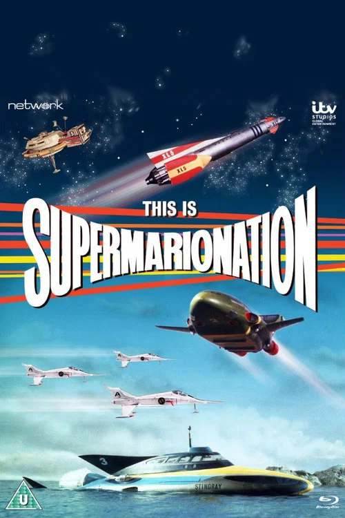Постер: This Is Supermarionation