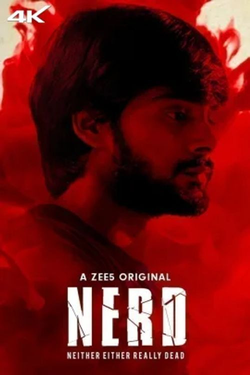 Постер: NERD - Neither Either Really Dead
