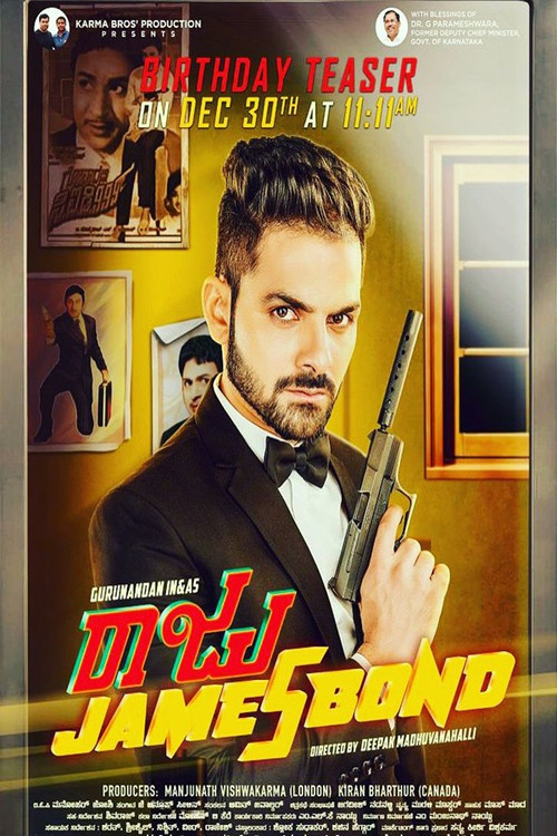 Постер: Raju James Bond