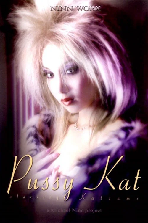 Постер: Pussy Kat
