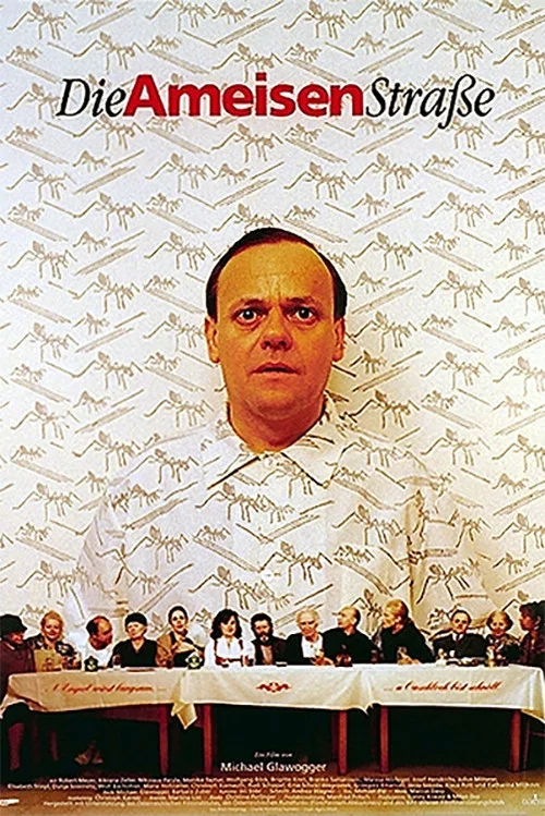 Постер: Муравьиная улица