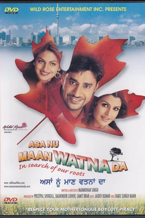 Постер: Asa Nu Maan Watna Da: In Search of Our Roots