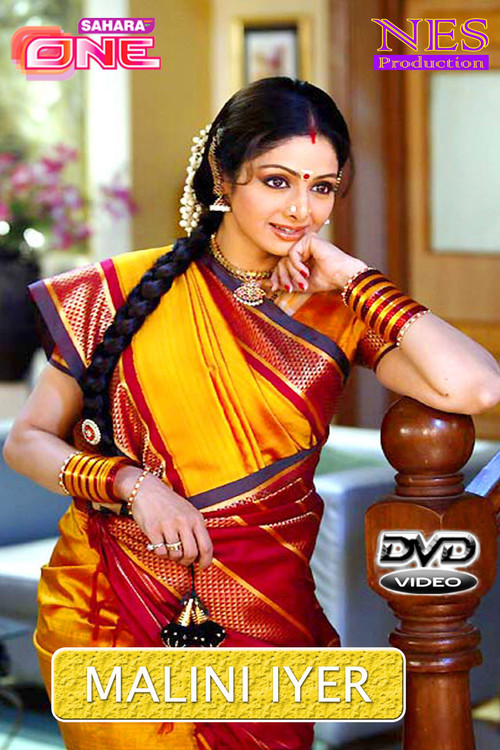 Постер: Malini Iyer