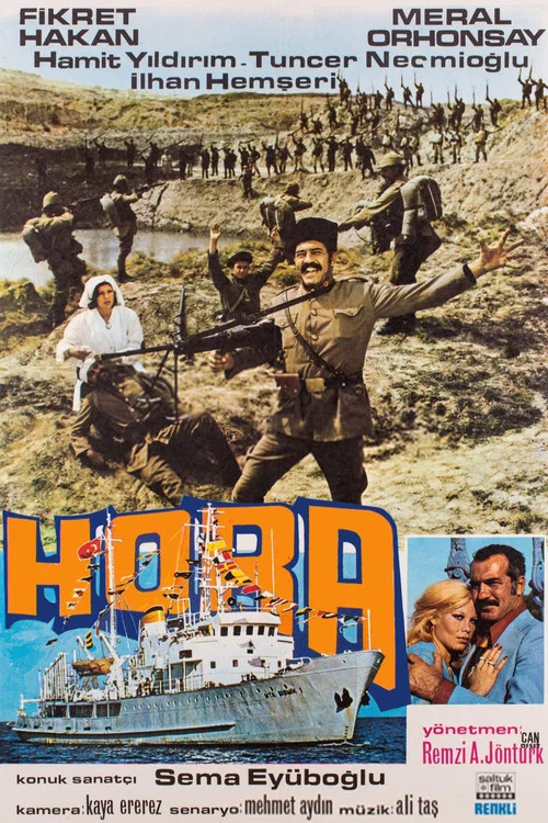Постер: Hora
