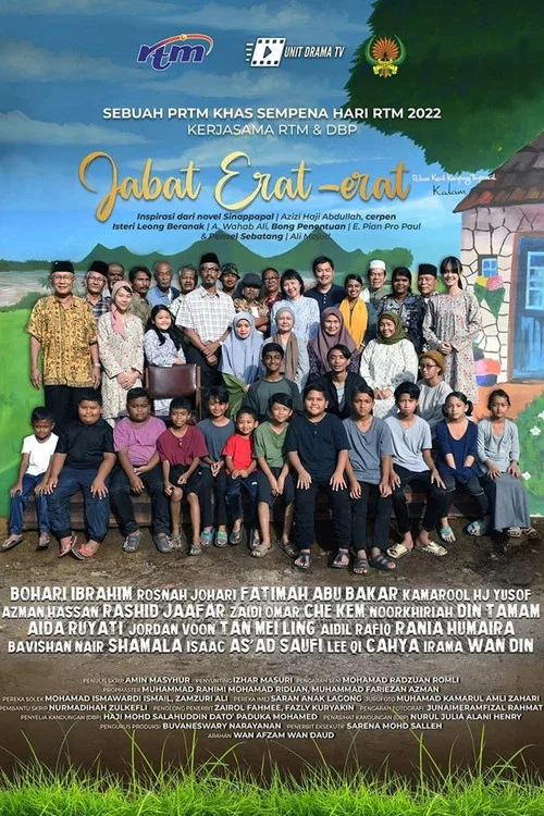 Постер: Jabat Erat-erat