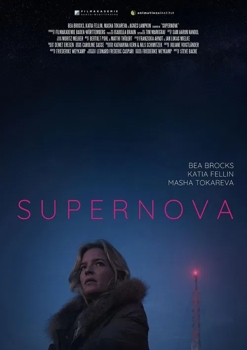 Постер: Supernova