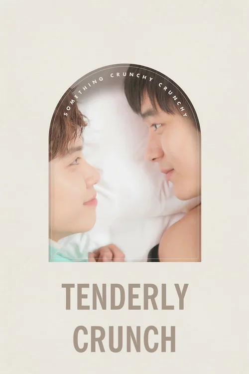 Постер: Tender