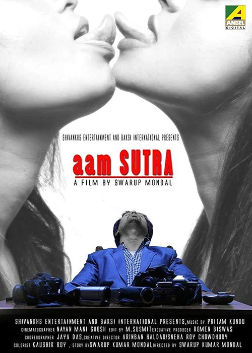 Постер: Aam sutra