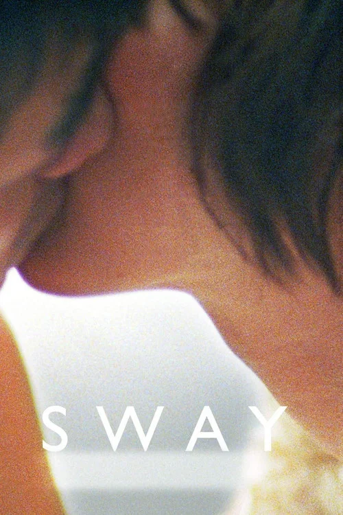 Постер: Sway