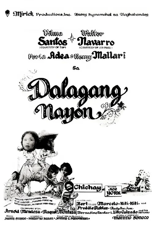 Постер: Dalagang nayon