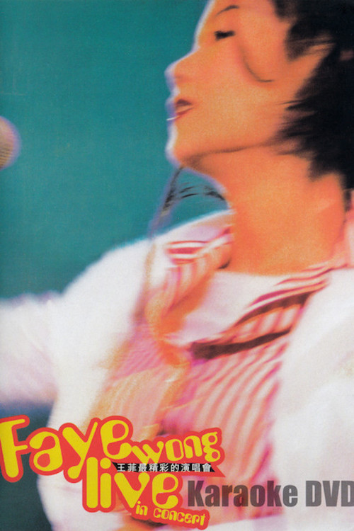 Постер: Faye Wong Live in Concert