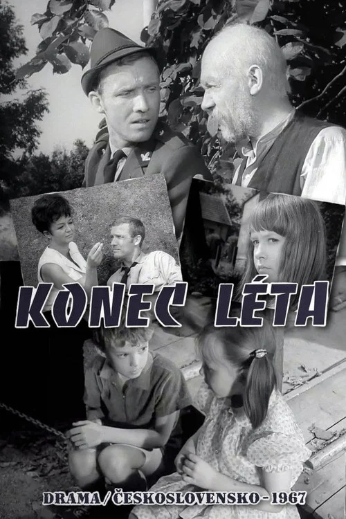 Постер: Конец лета