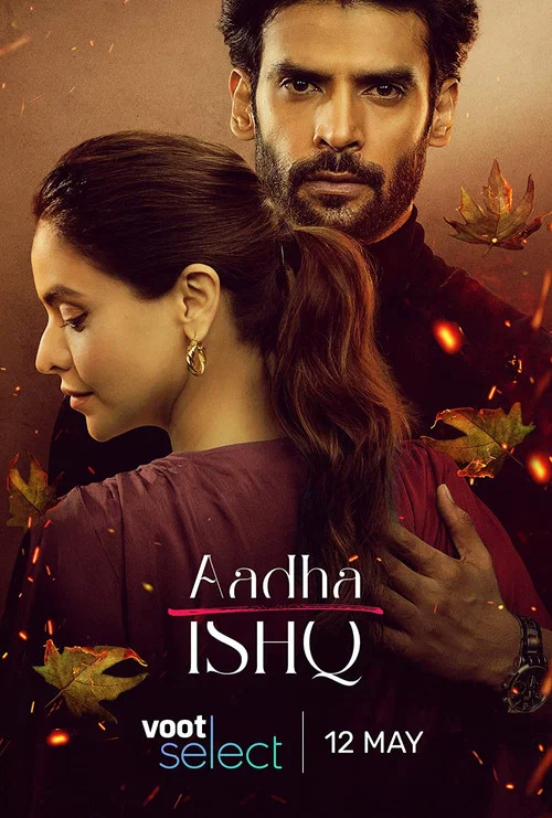 Постер: Aadha Ishq