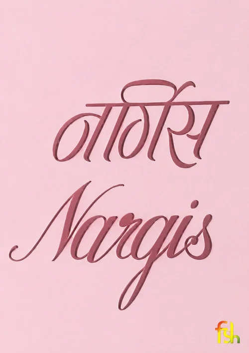 Постер: Nargis
