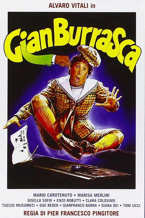 Постер: Gian Burrasca