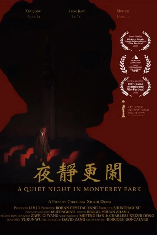 Постер: A Quiet Night in Monterey Park