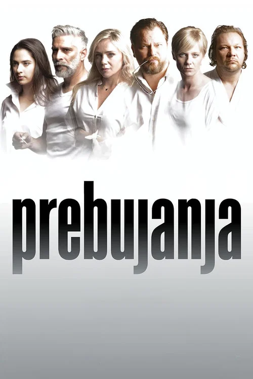 Постер: Prebujanja