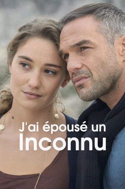 Постер: J'ai épousé un inconnu