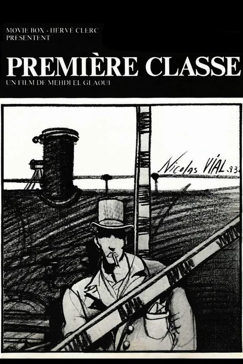 Постер: Première classe