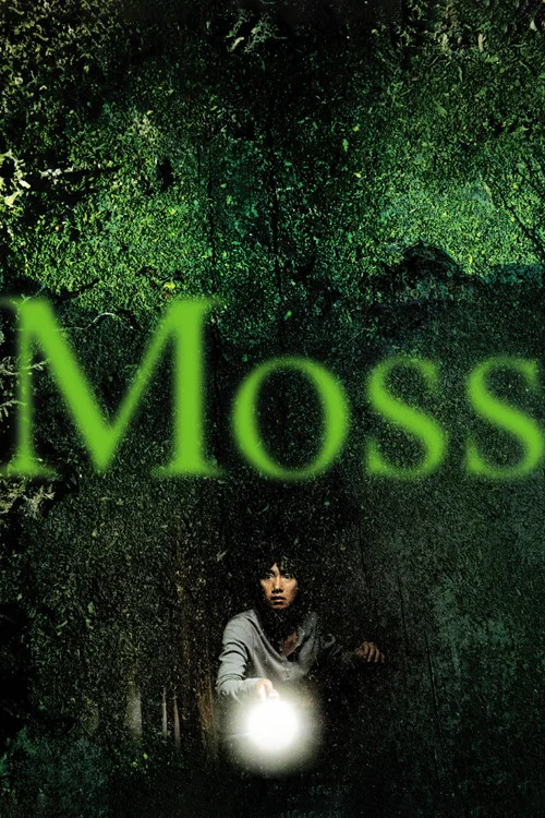 Постер: Moss