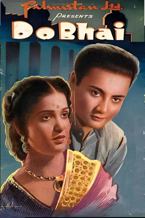 Постер: Do Bhai