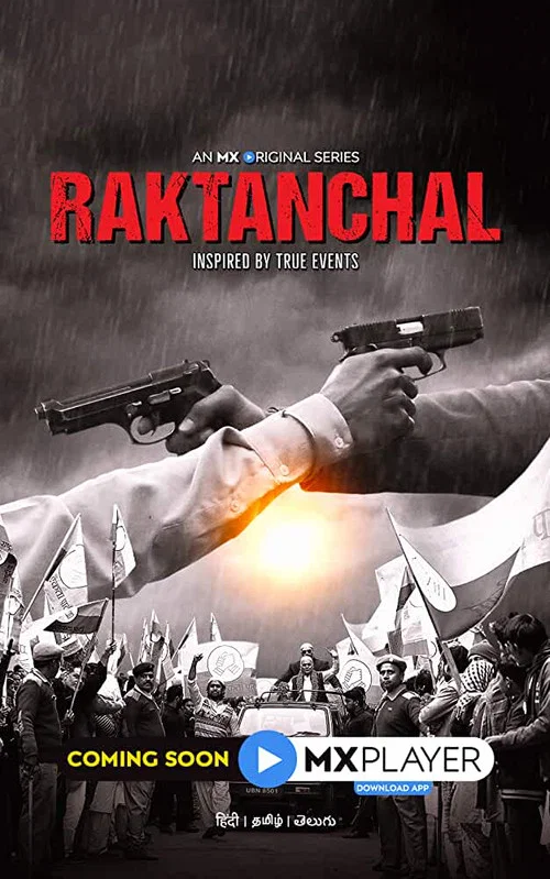 Постер: Raktanchal