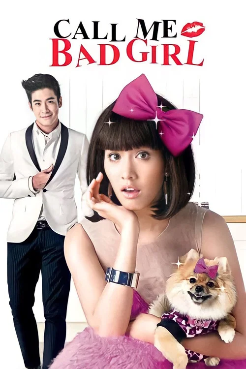 Постер: Kwam Lab Nang Man Rai