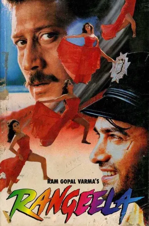 Постер: Rangeela