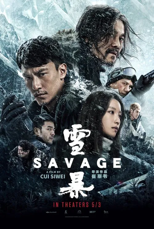 Постер: Savage