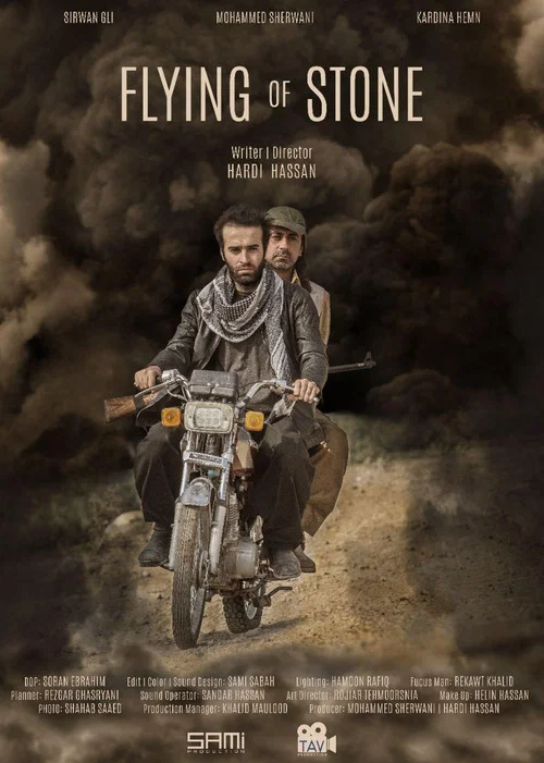 Постер: Flying of Stone