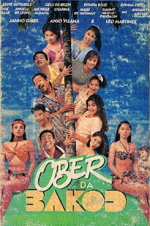 Постер: Ober da bakod: The Movie