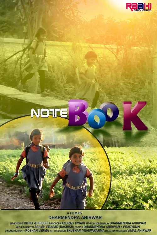 Постер: Notebook