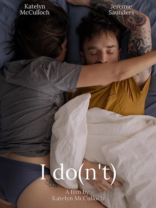 Постер: I do(n't)