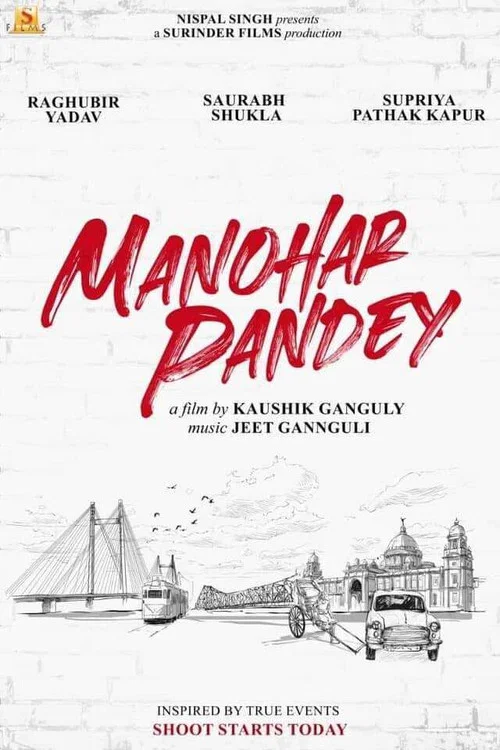Постер: Manohar Pandey