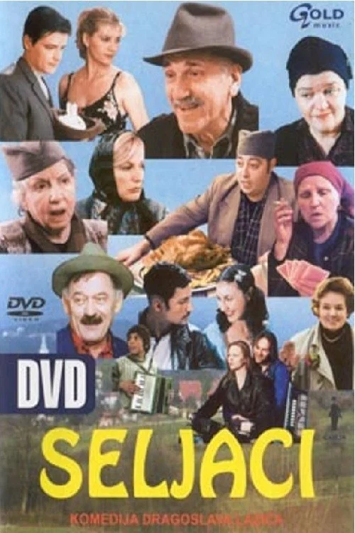 Постер: Seljaci